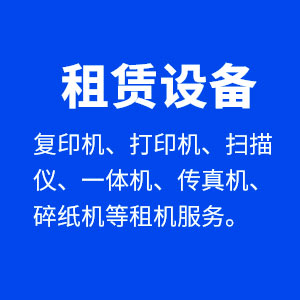 拉斯维加斯9888(中国区)官方网站