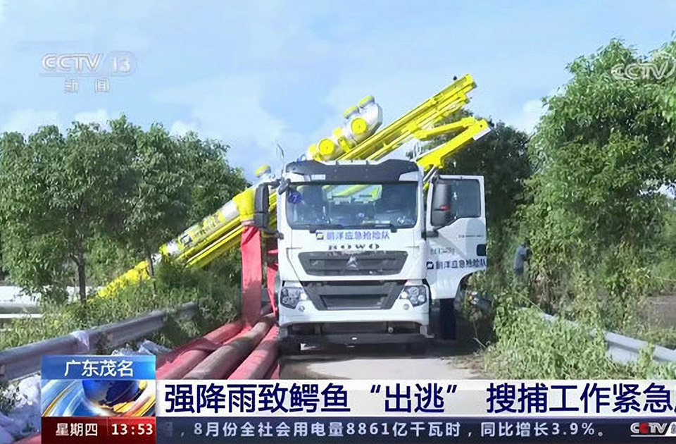 鳄鱼养殖场应急接济