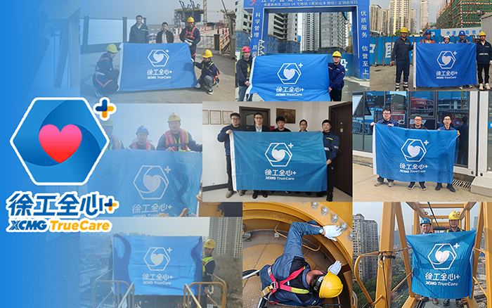 守护不止“315” | 皇家国际塔机2025赋能巡检伴您前行