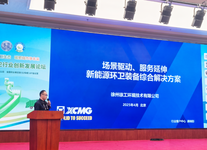 0bc70a2c18234d42ad85519b84a88df9