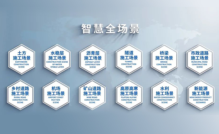 智慧赋能，筑就沥青层施工新高度