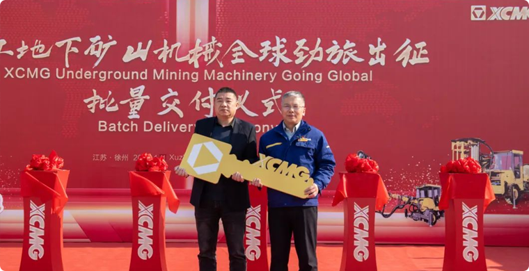 启程非洲，皇家国际地下矿山成套化设备批量发车！