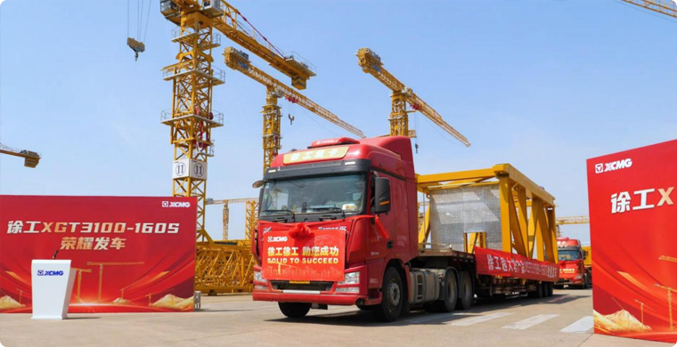 皇家国际XGT3100-160S庆幸发车