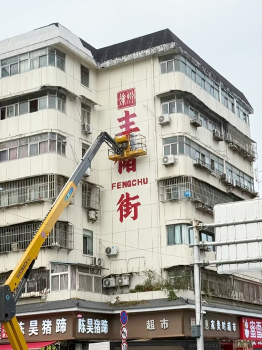 皇家国际·(中国区)有限公司官网