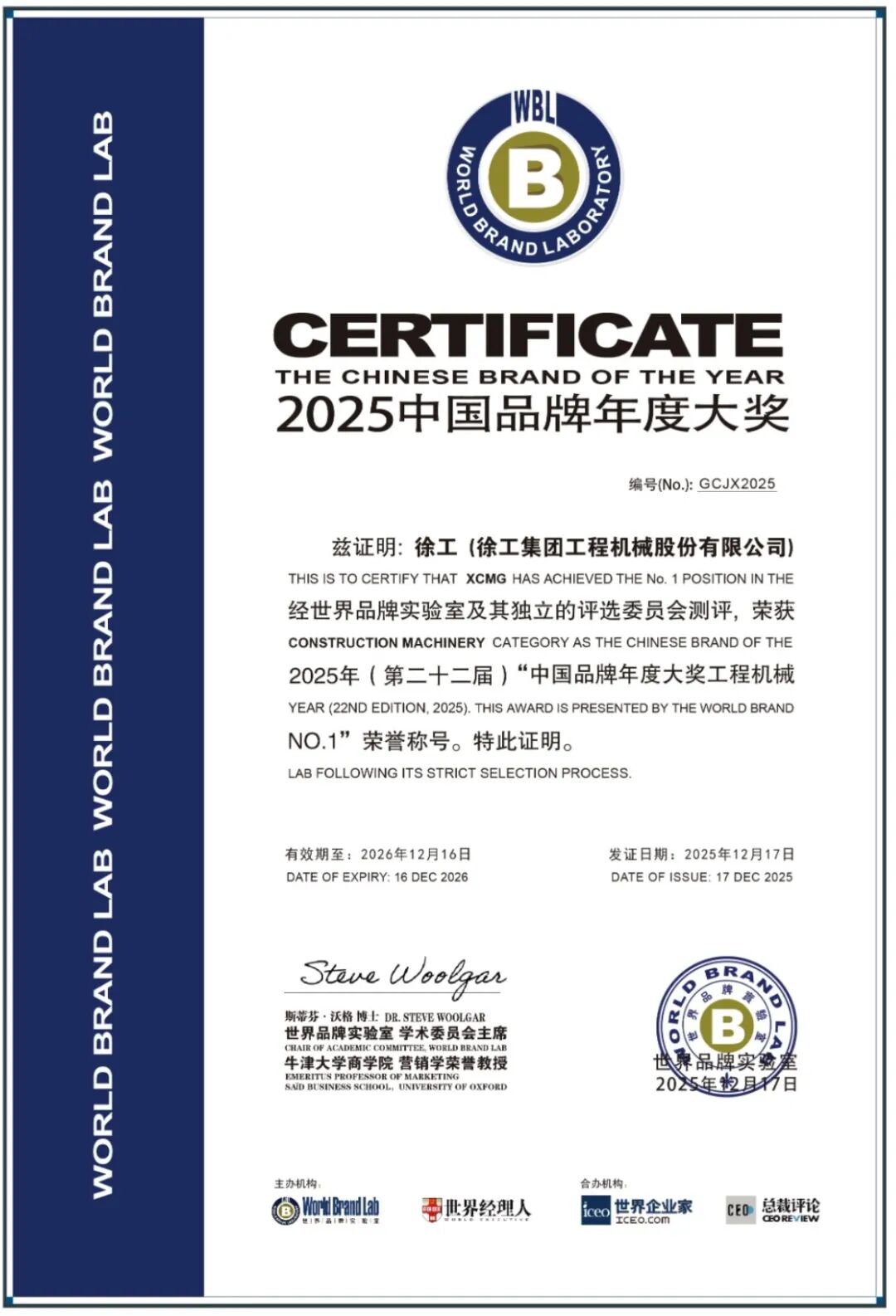 皇家国际·(中国区)有限公司官网