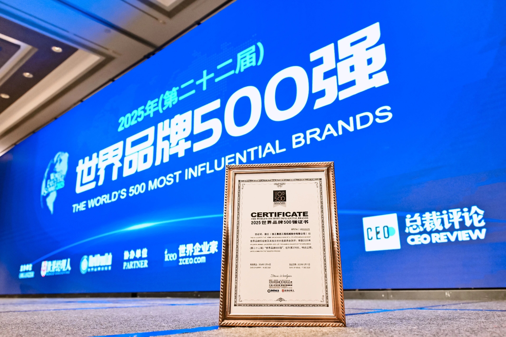 皇家国际·(中国区)有限公司官网