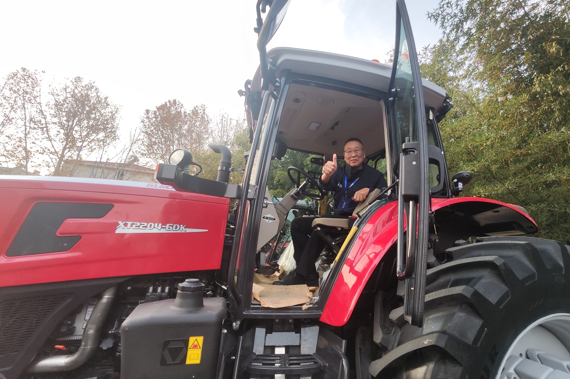 皇家国际·(中国区)有限公司官网