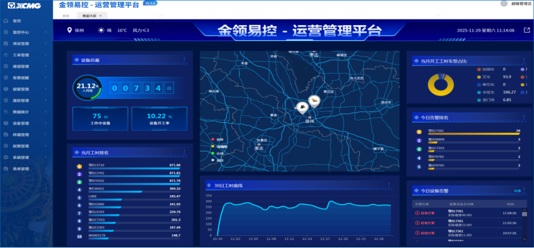 皇家国际·(中国区)有限公司官网